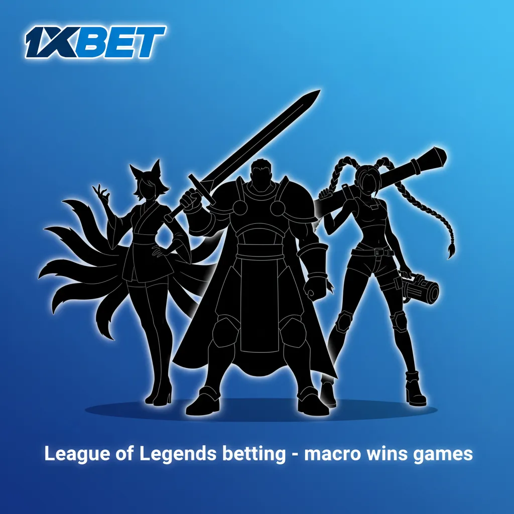 LoL betting: macro wins games; pre/live bets on match winner, handicap, first dragon/tower; Worlds, MSI, LCK, LEC, LPL.